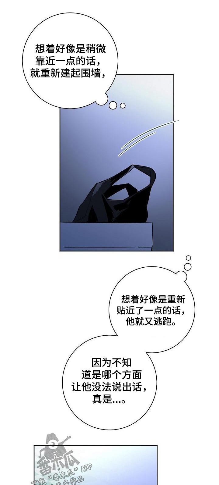第65章：隐藏什么0