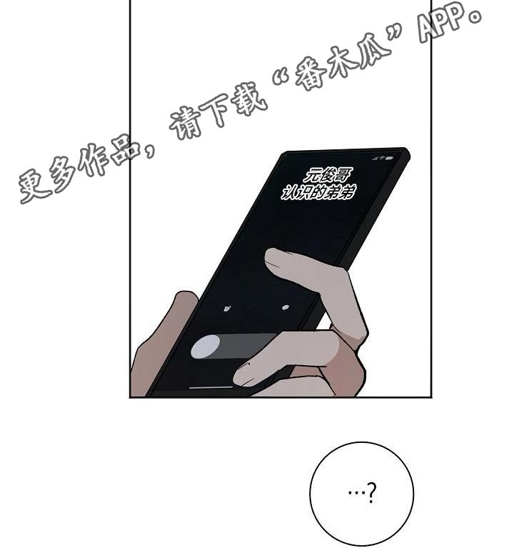 第75章：吵架0