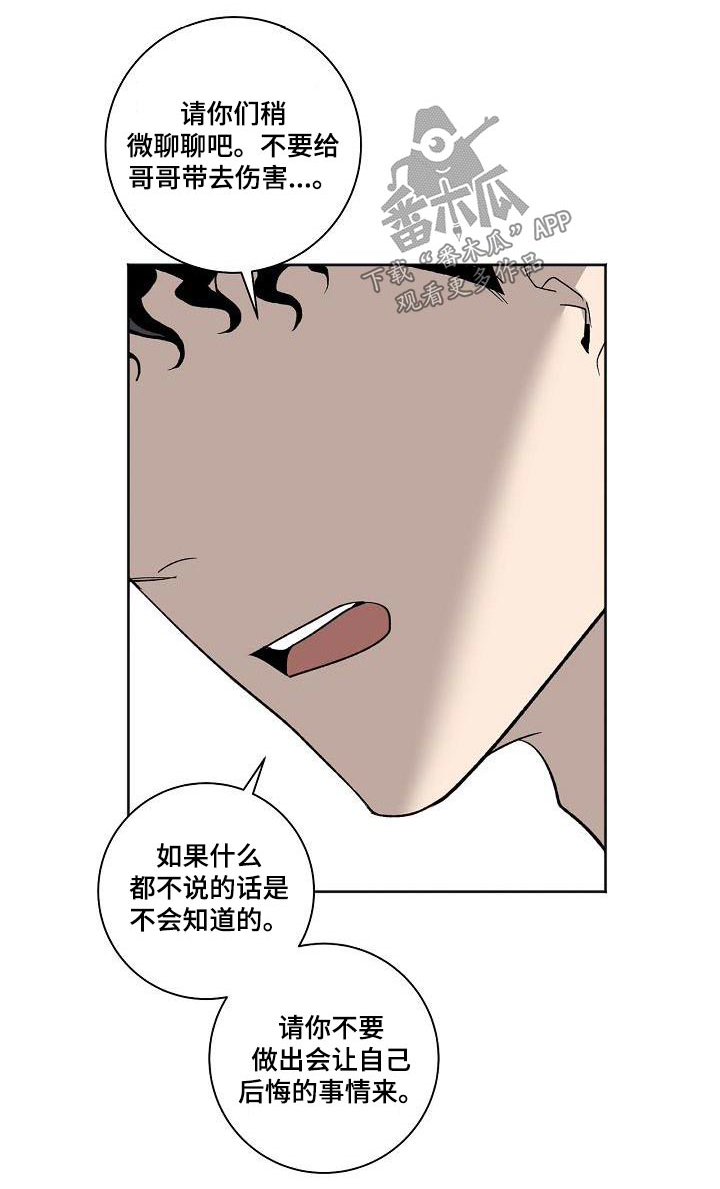 第77章：偿还0