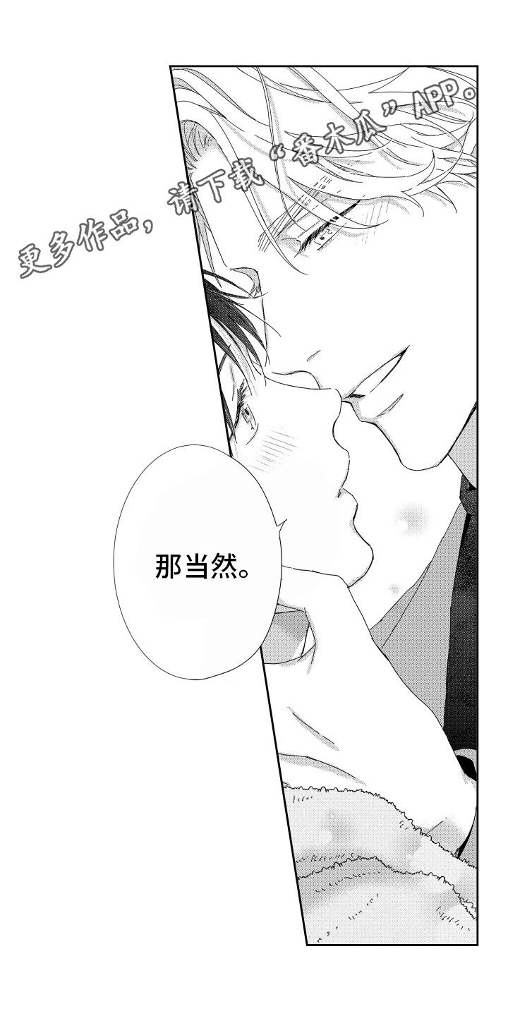 第20章：幸福0