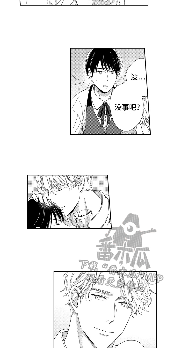 第16章：倾诉1