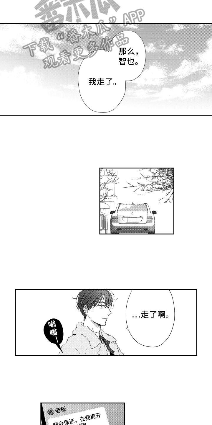 第20章：幸福2