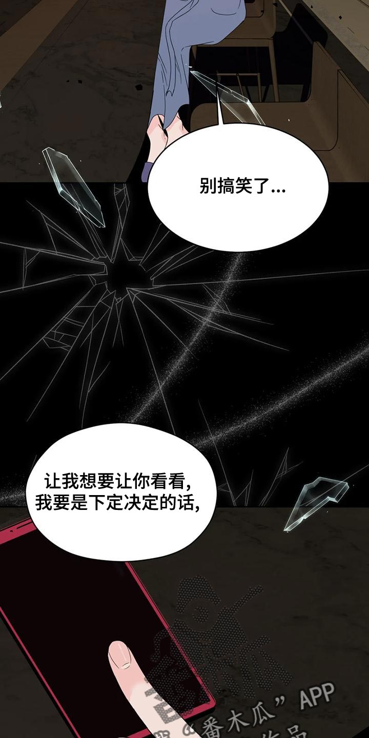 第30章：内斗0