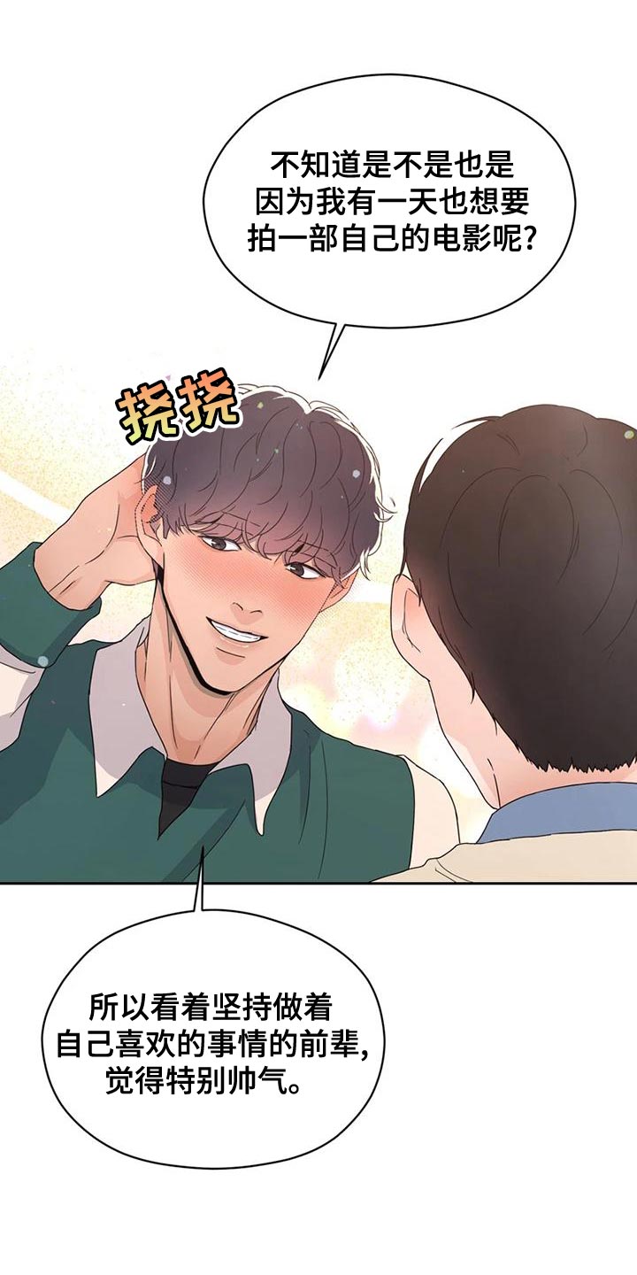 第30章：内斗0