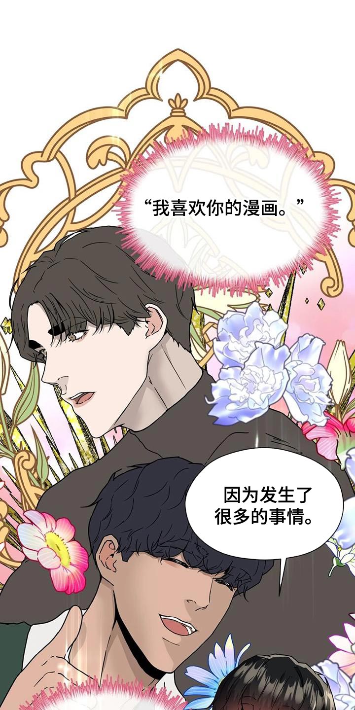 第34章：素描笔记0