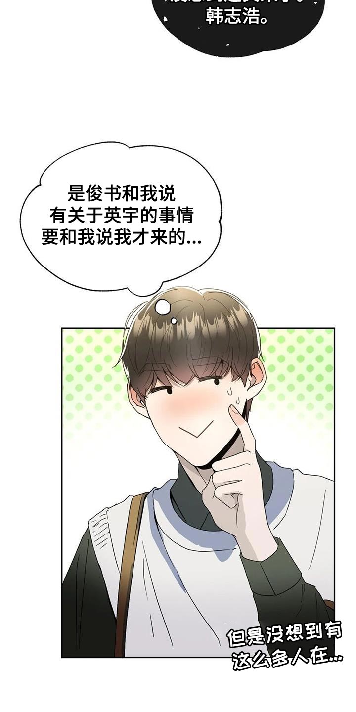 第33章：真心0