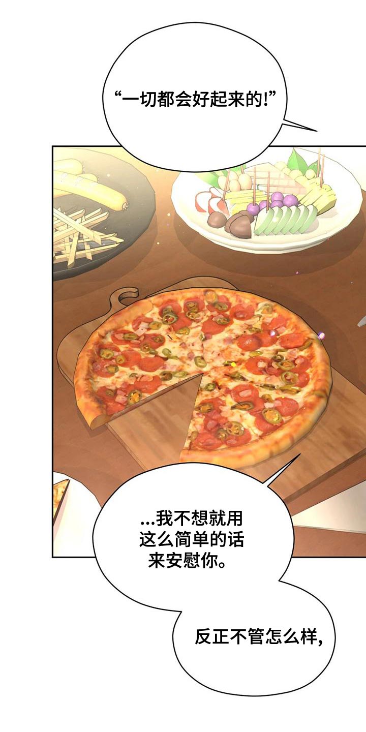 第30章：内斗2