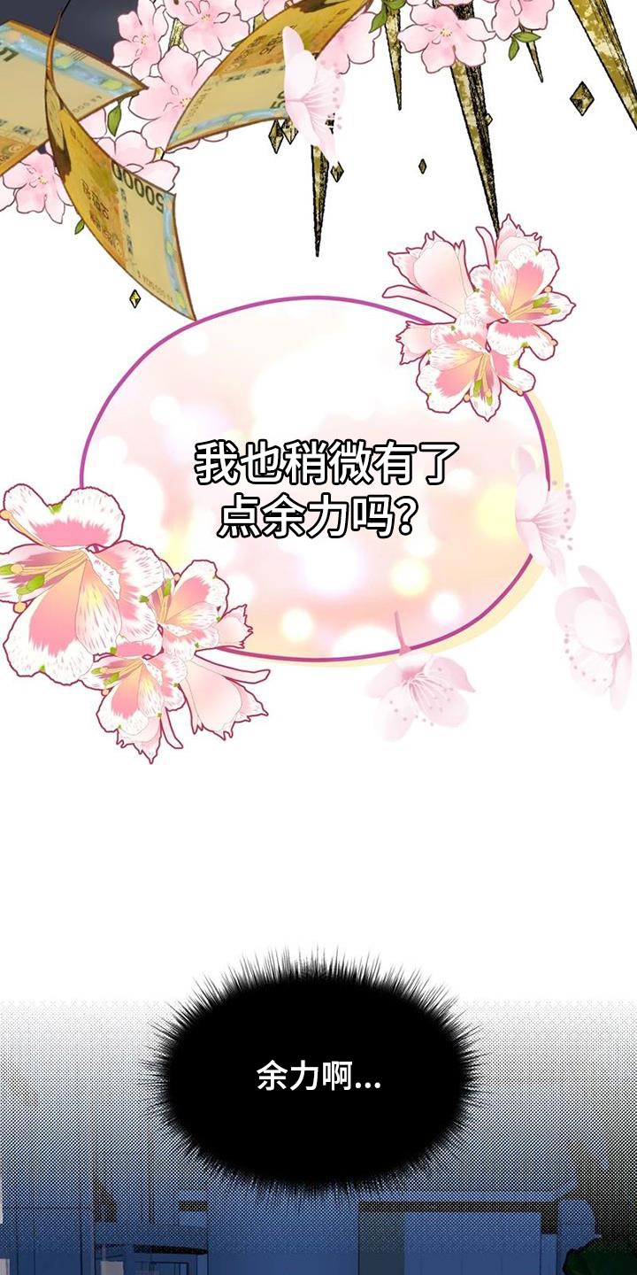 第34章：素描笔记2