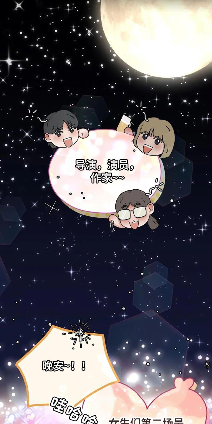 第31章：不是在开玩笑3