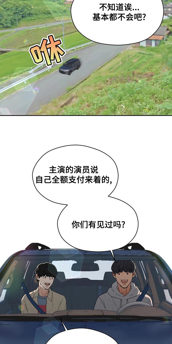 第30章：内斗3