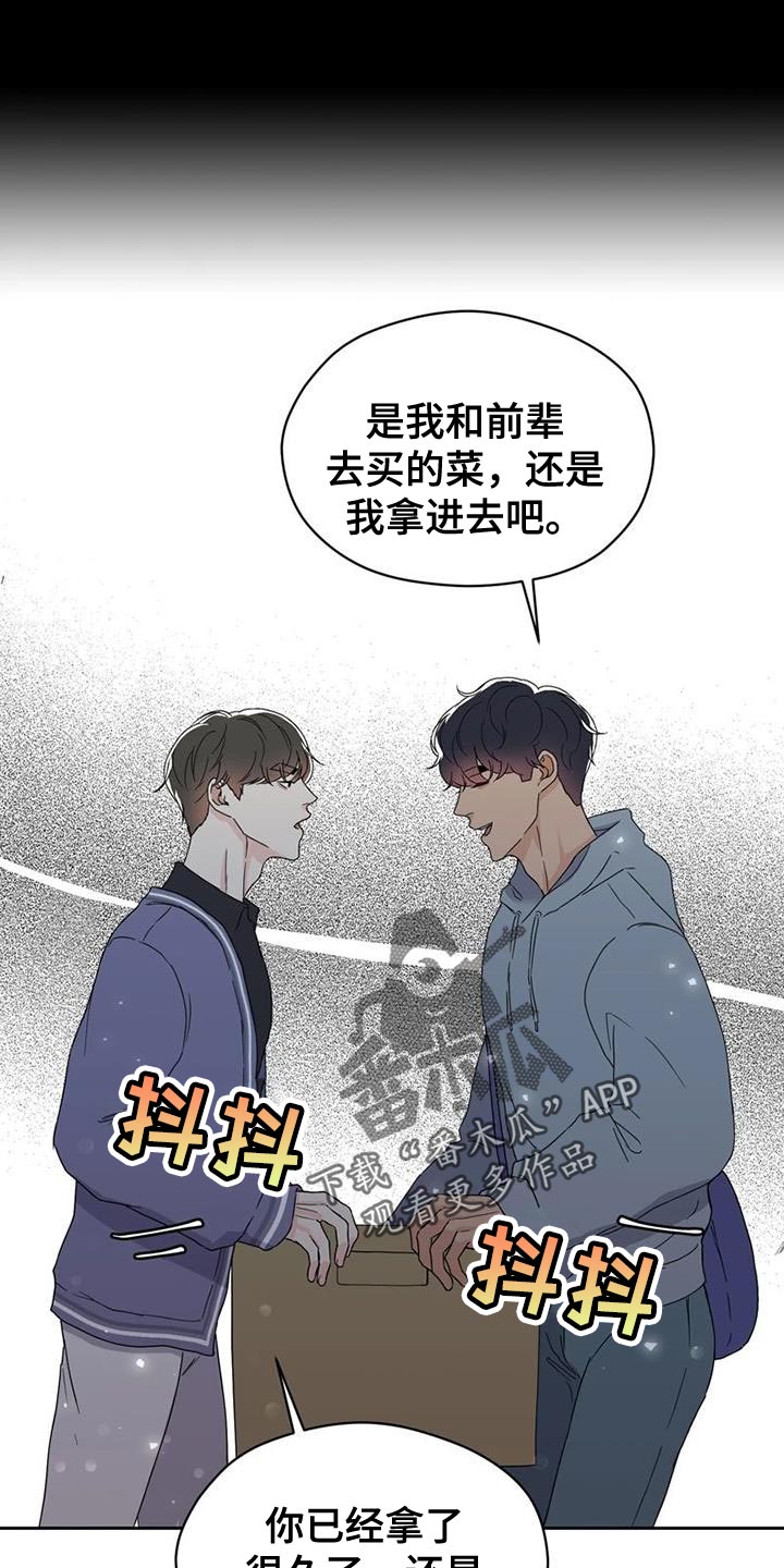 第31章：不是在开玩笑0