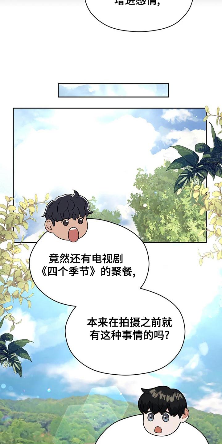 第30章：内斗2
