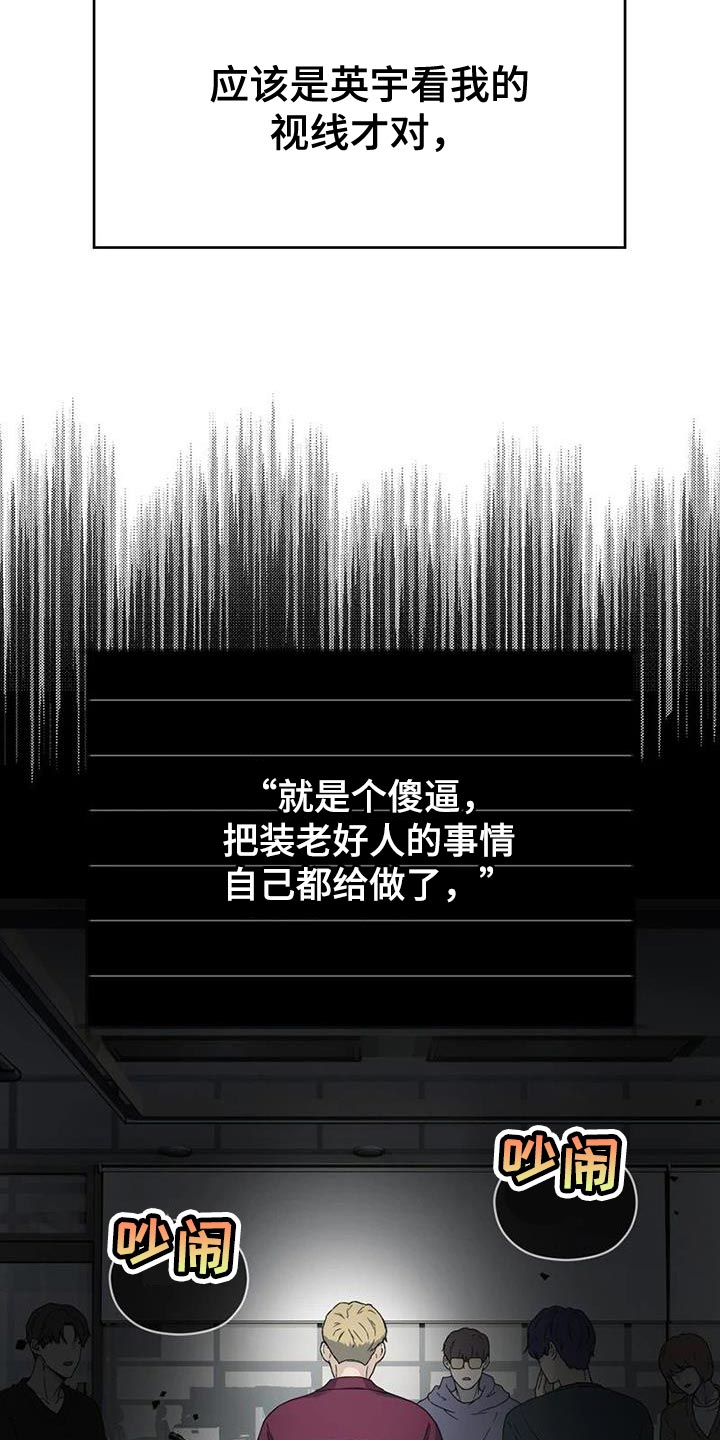 第33章：真心4