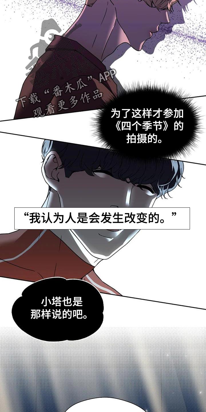 第34章：素描笔记4