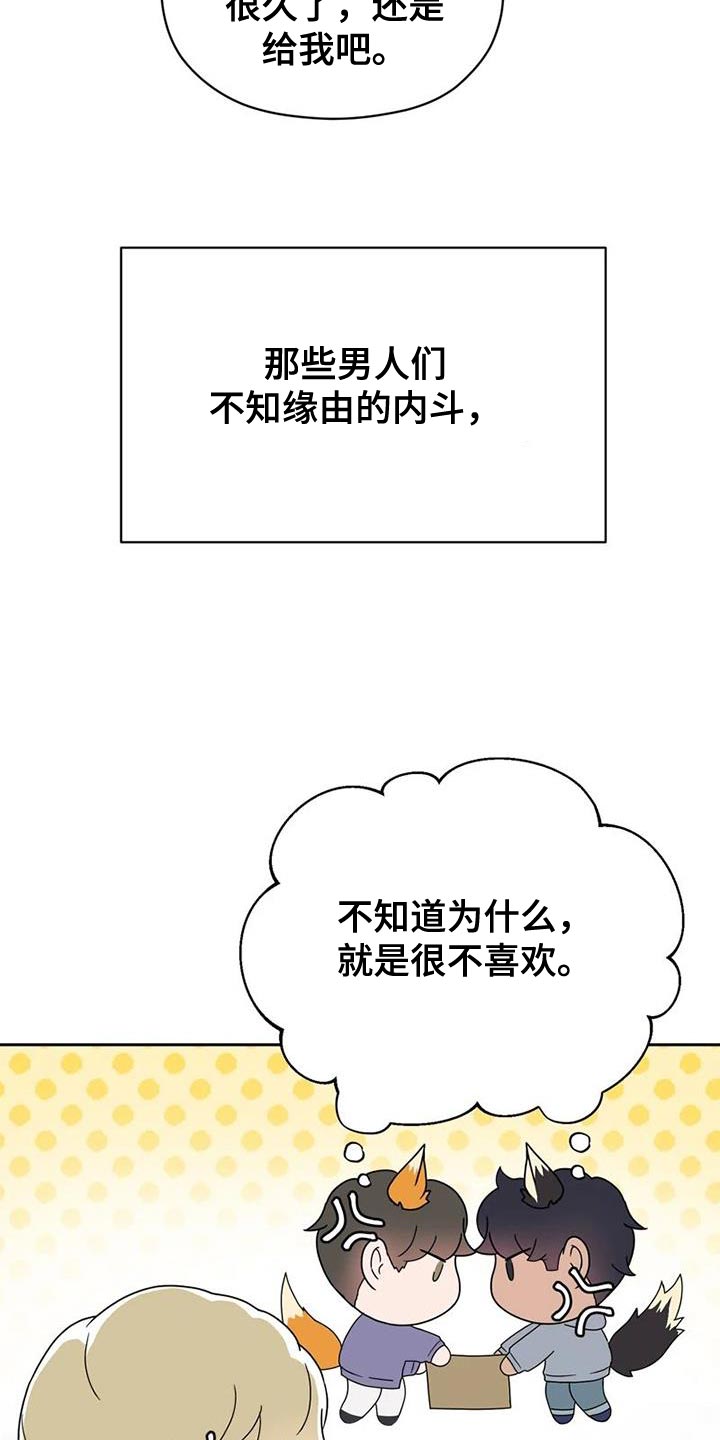 第31章：不是在开玩笑1