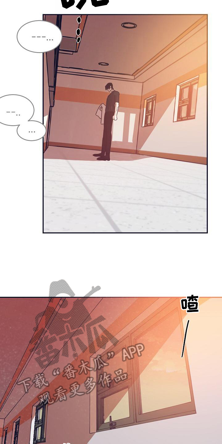 第12章：躲开太阳的办法：暗恋2