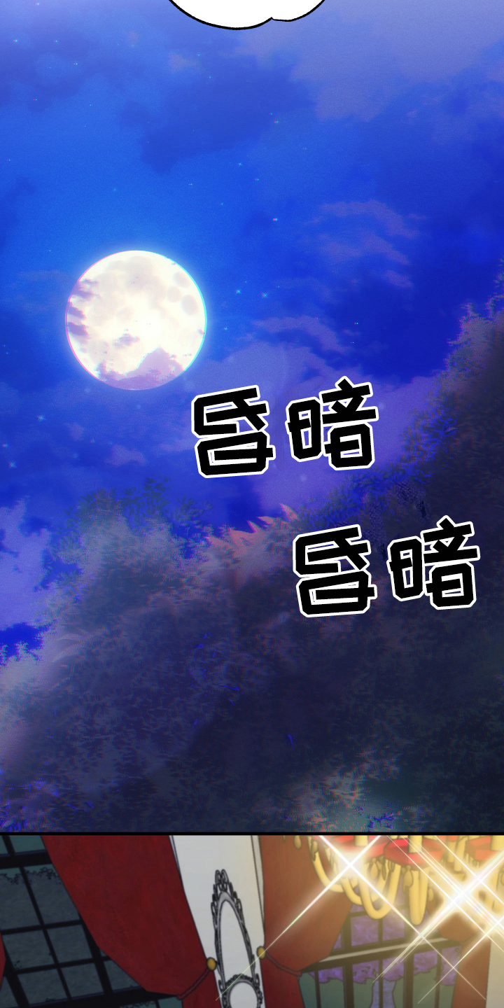 第54章：从胸口开始的骑士精神：觉悟（完）4
