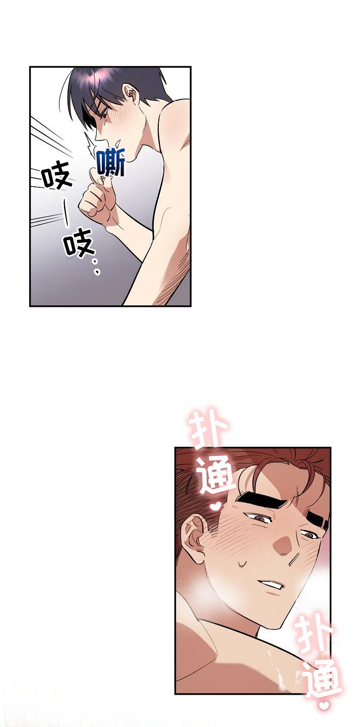 第42章：朋友的身材对御宅族来说很有压力：解除诅咒（完）0