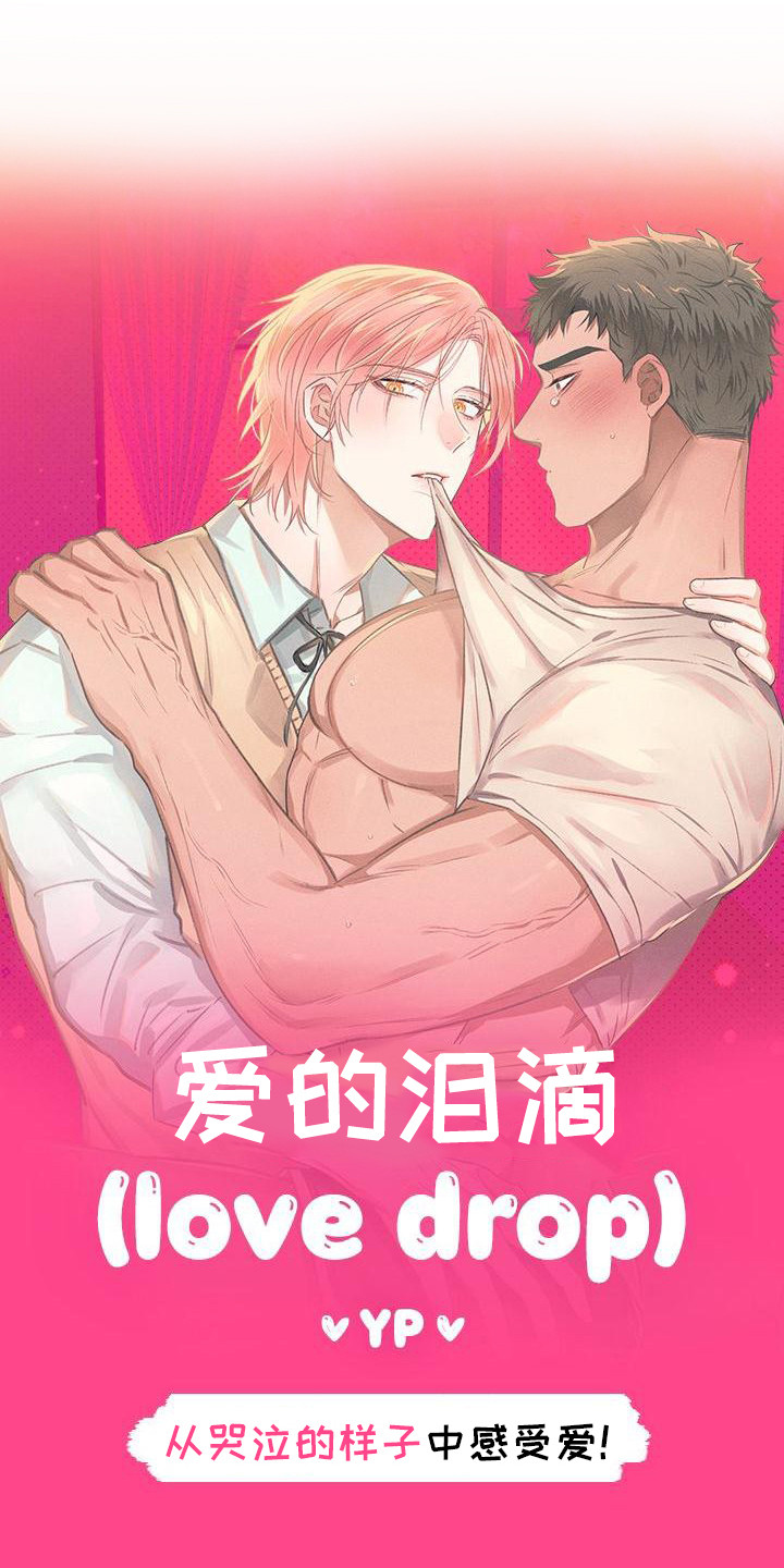 第1章：故事序章0