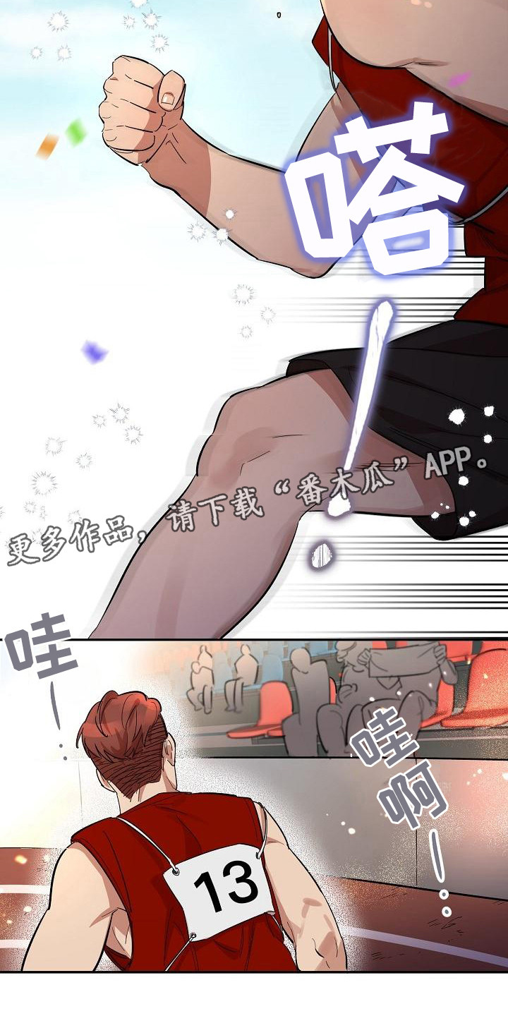 第41章：朋友的身材对御宅族来说很有压力：需要彼此4