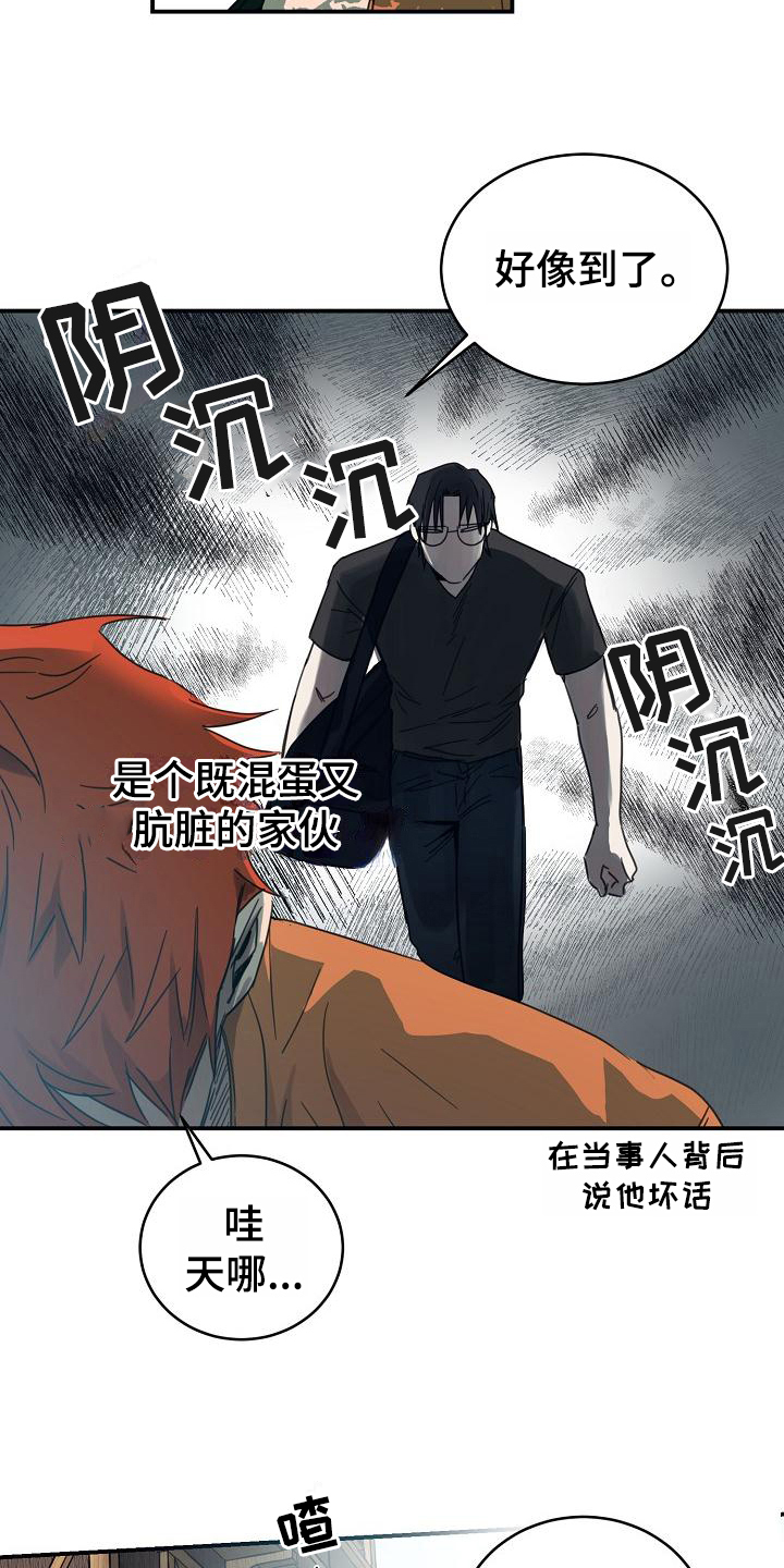 第13章：躲开太阳的办法：找资料1