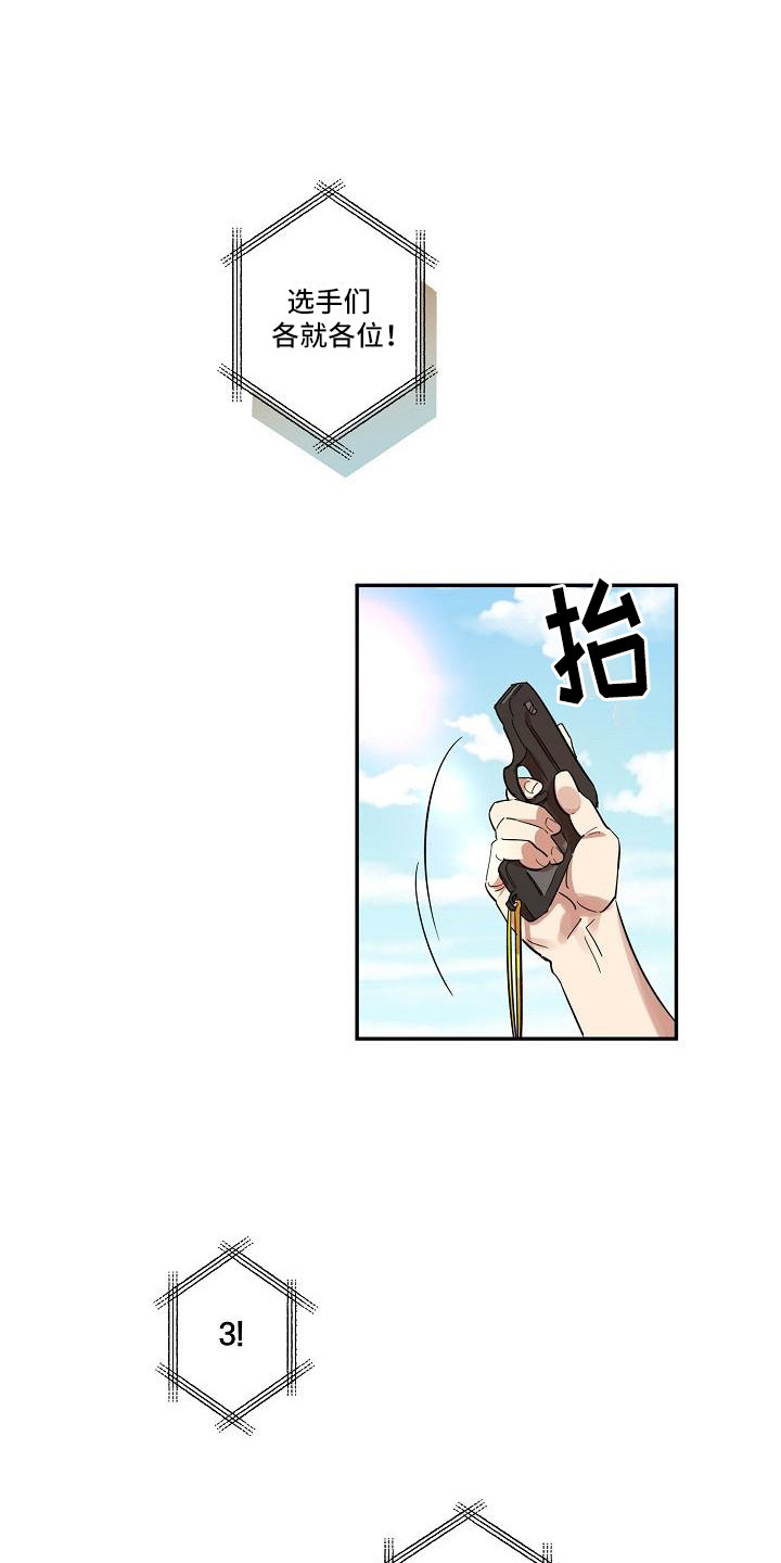 第41章：朋友的身材对御宅族来说很有压力：需要彼此0