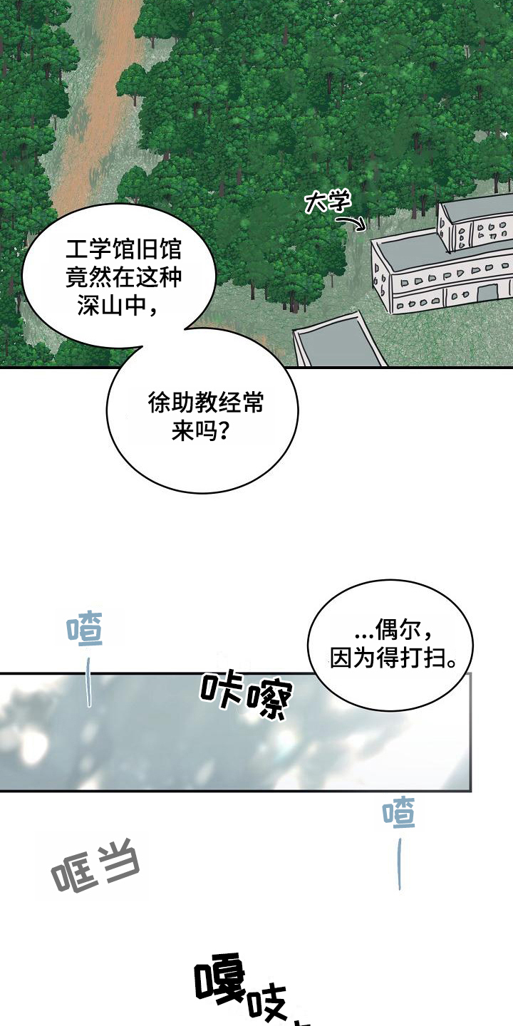 第13章：躲开太阳的办法：找资料4