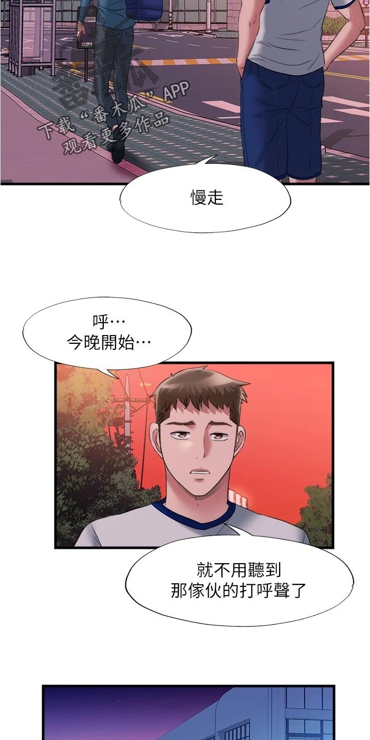 第108章：离别2