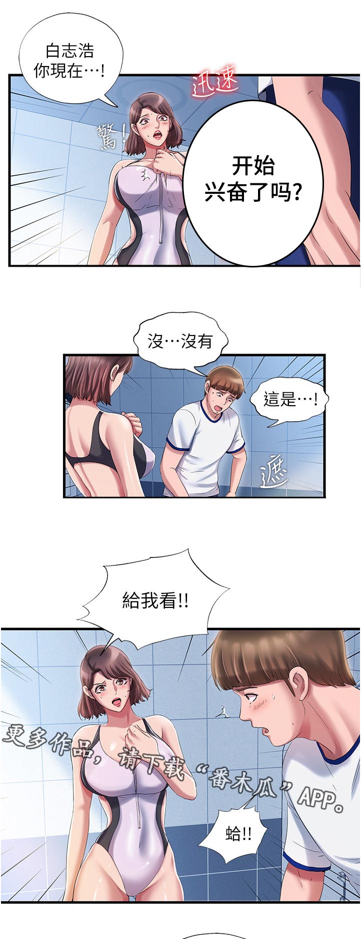 第35章：没有0