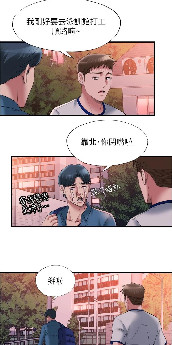 第108章：离别1