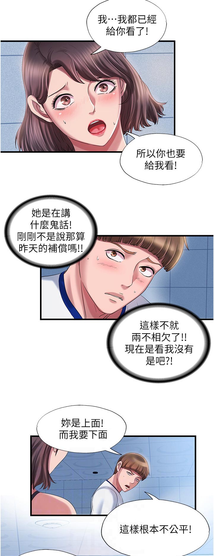 第35章：没有1