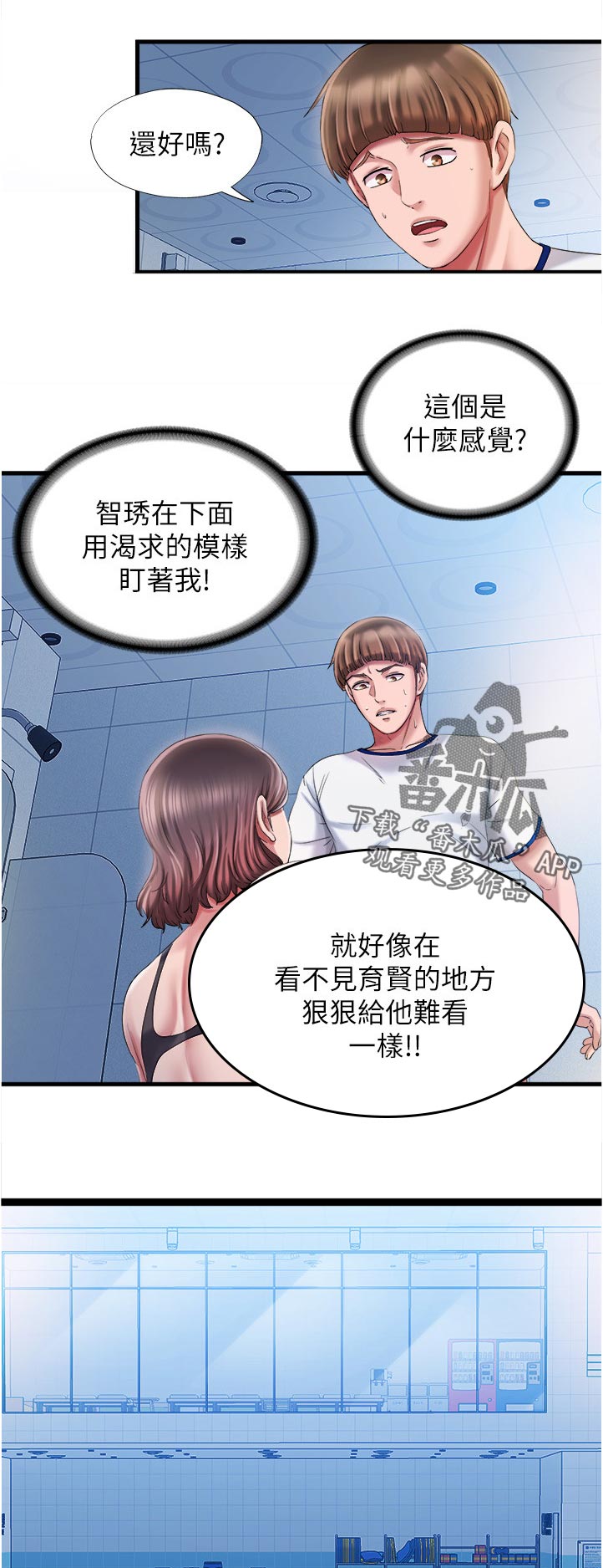 第35章：没有4