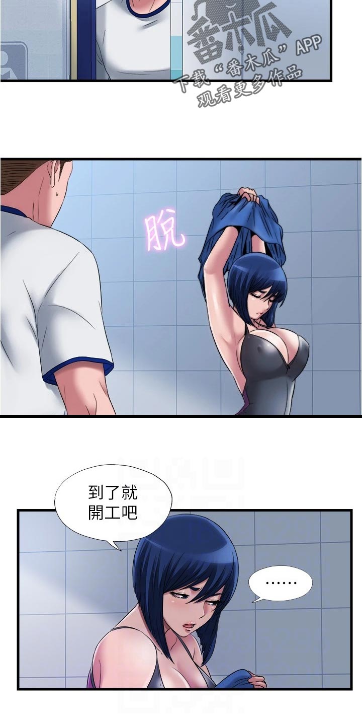 第108章：离别4