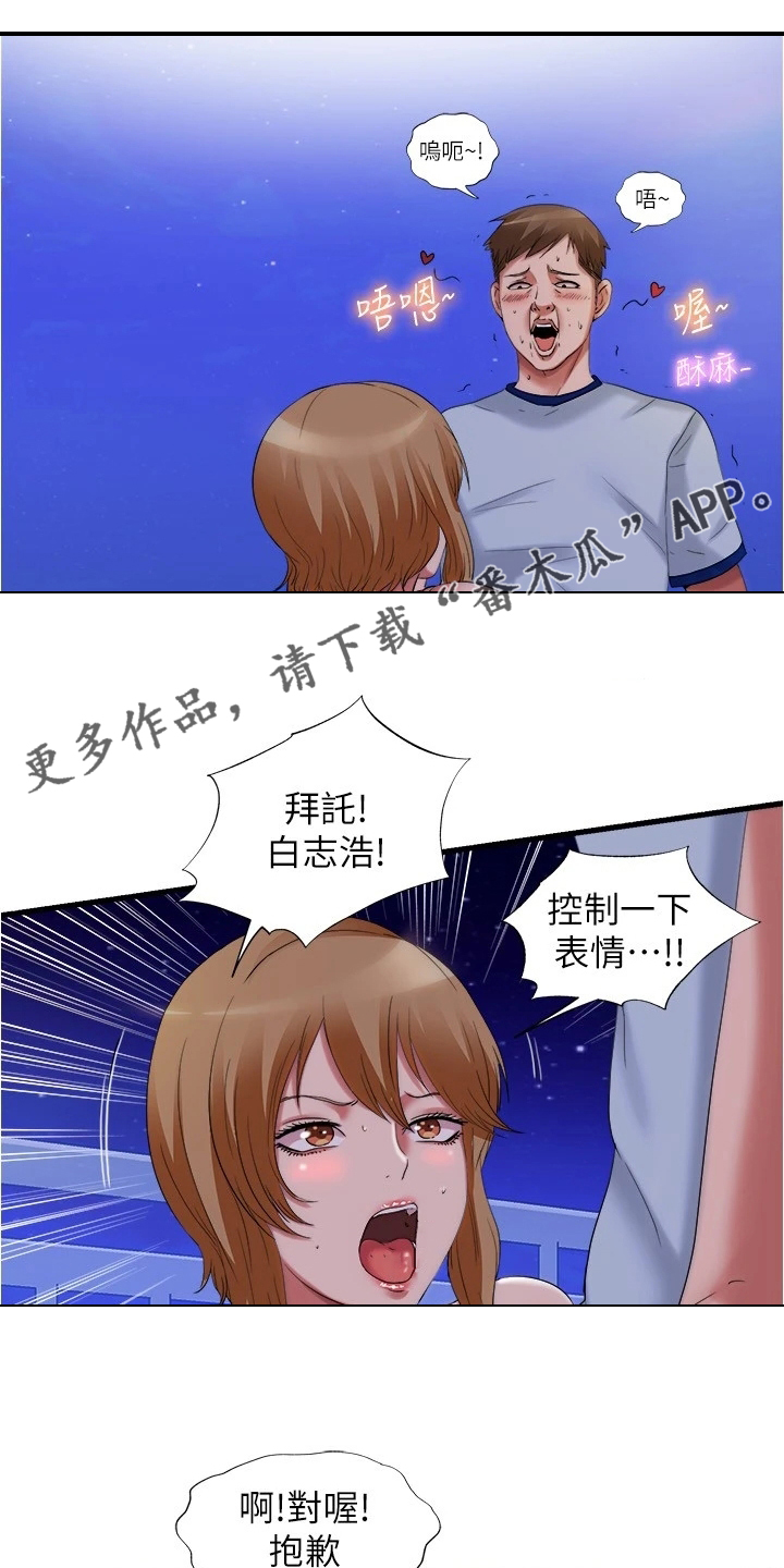 第54章：真的假的0