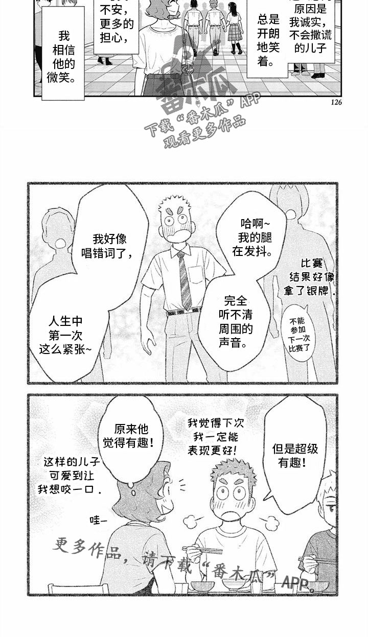 第37章：多练习就好1