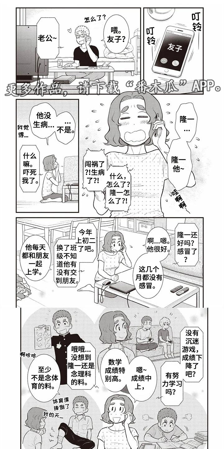 第14章：一家人0