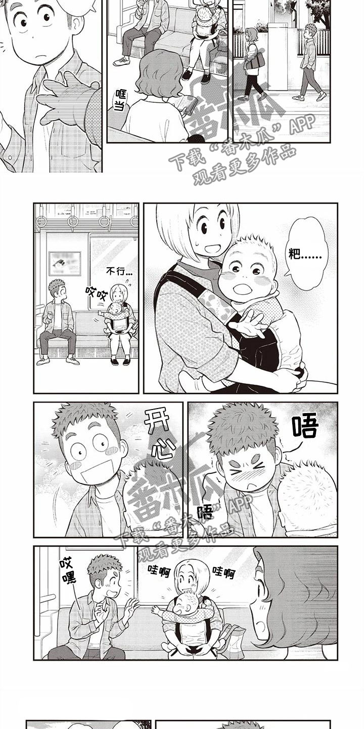第8章：小孩4