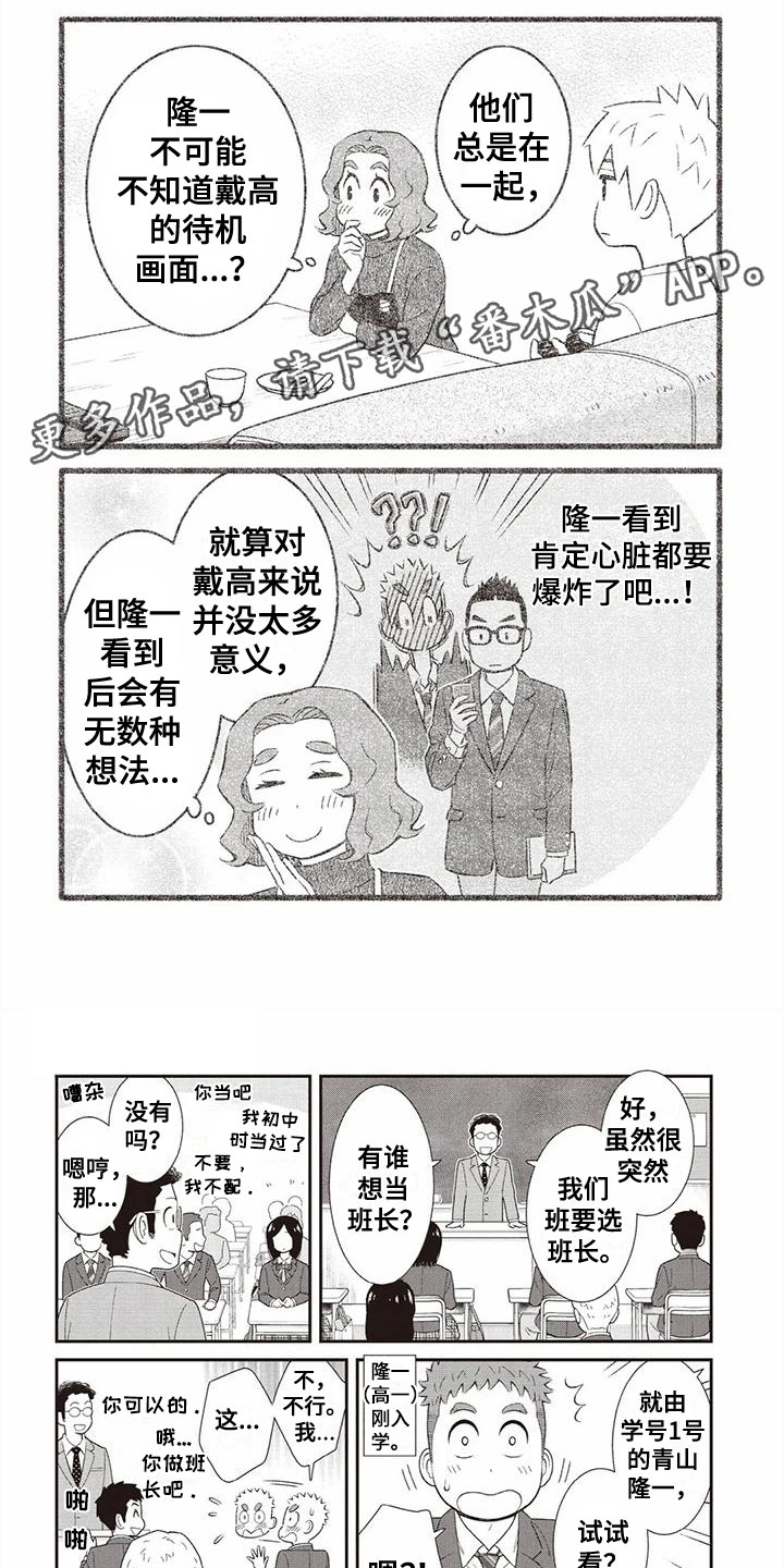 第18章：解围0