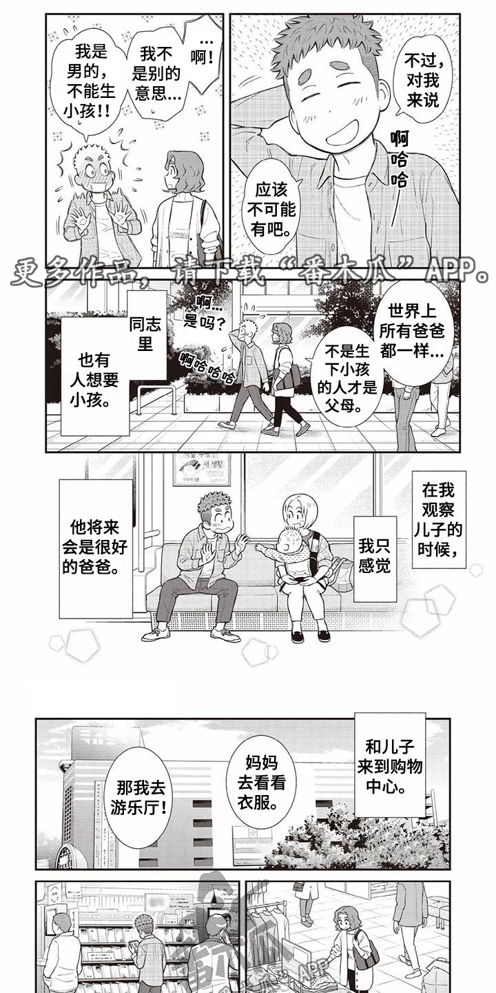 第9章：牵手0