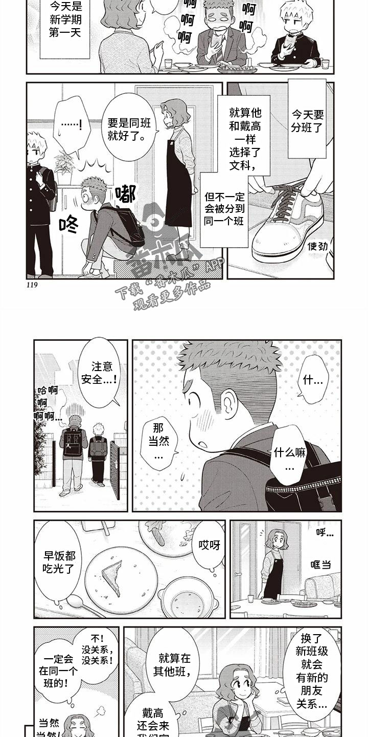 第25章：惊喜1