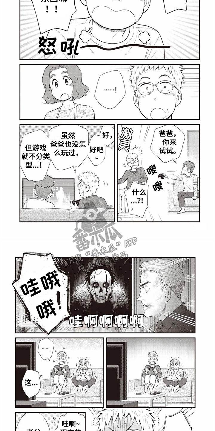 第20章：乐观3