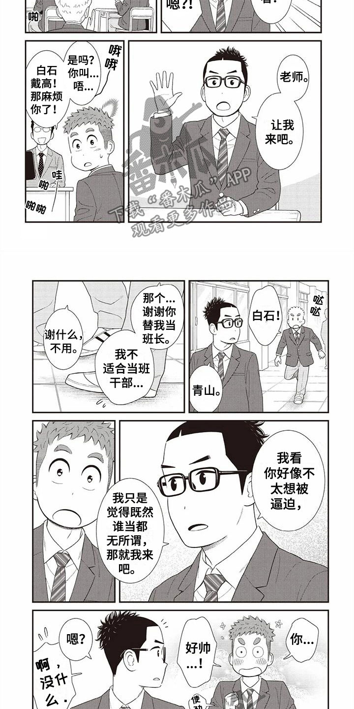 第18章：解围1