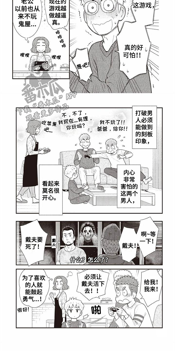 第20章：乐观4