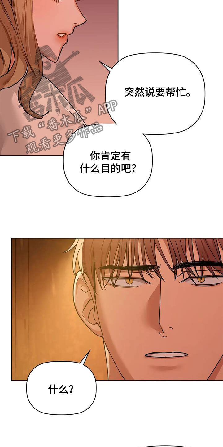 第30章：上钩4