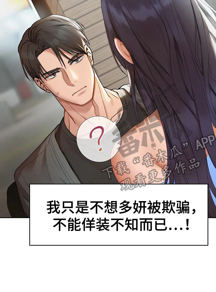 第13章：愤怒0