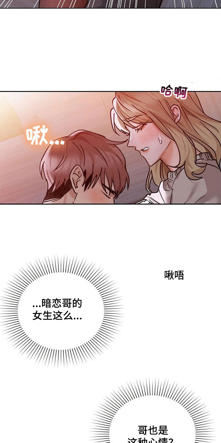 第41章：负责到底4