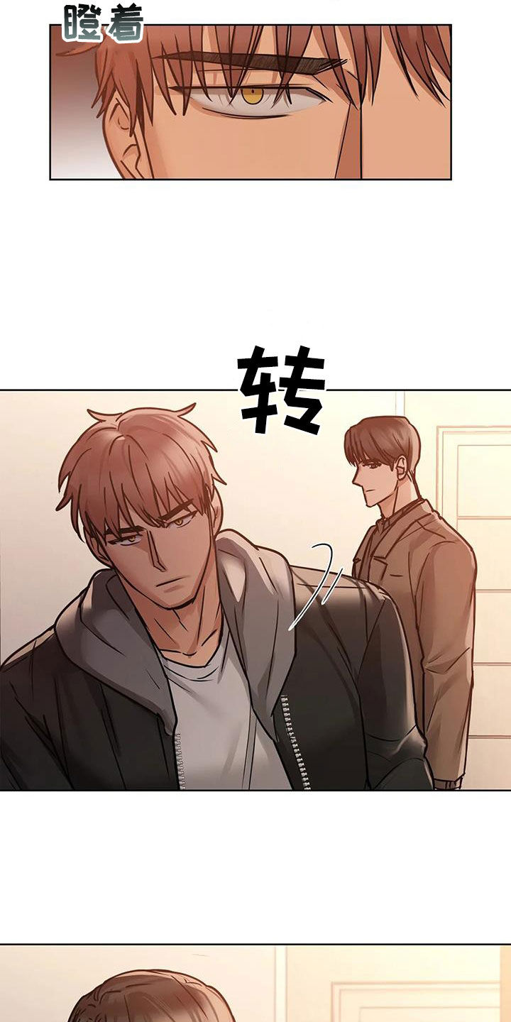 第39章：别走3