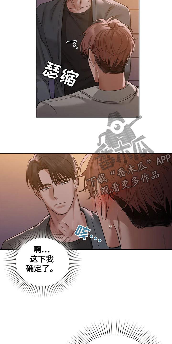 第21章：名作3