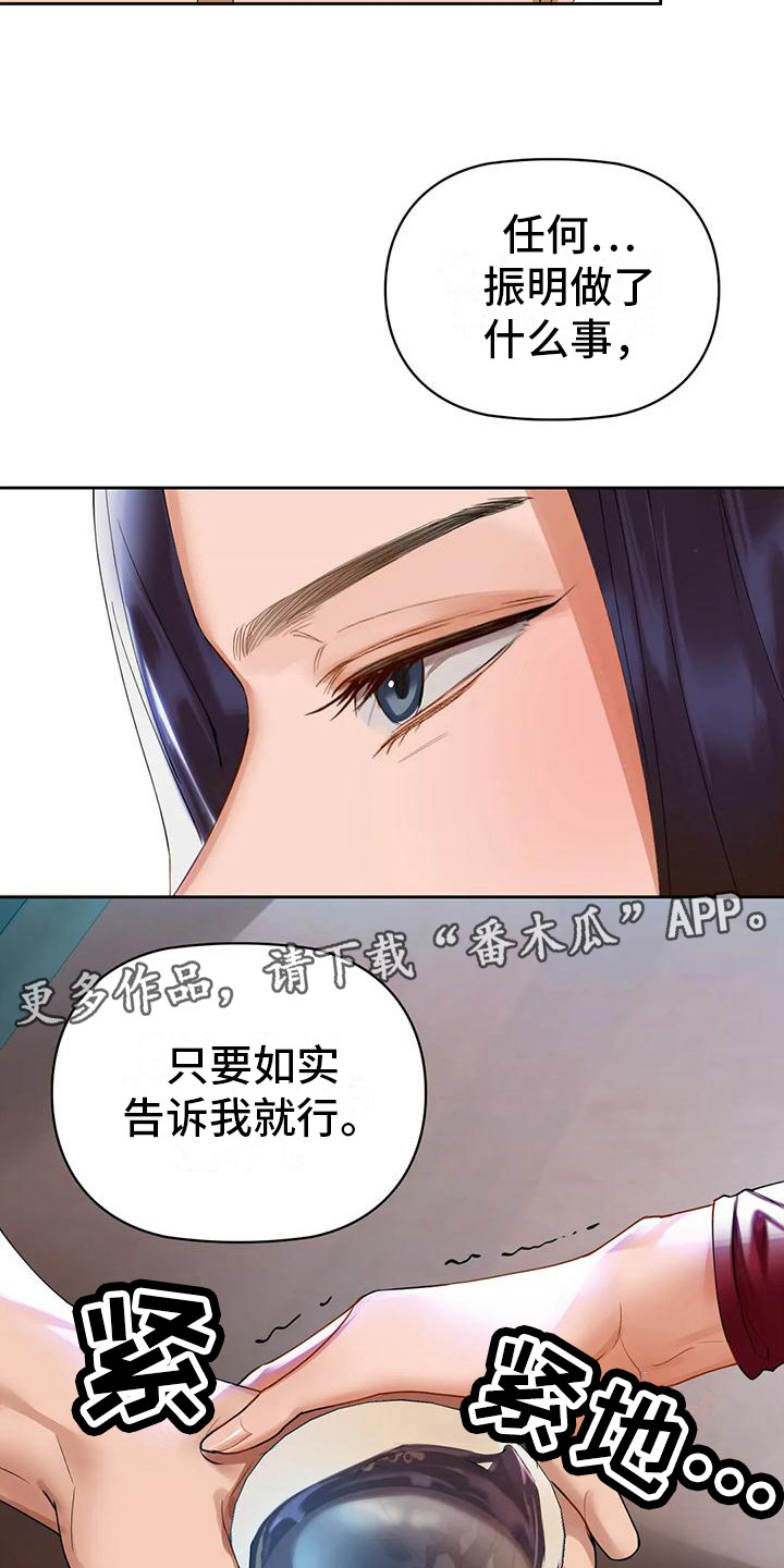 第10章：请求4