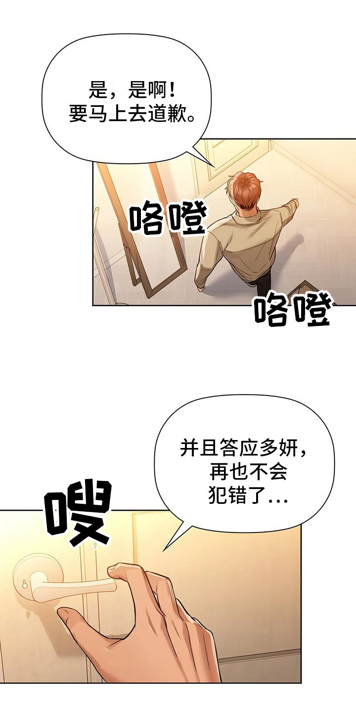 第20章：宣战0